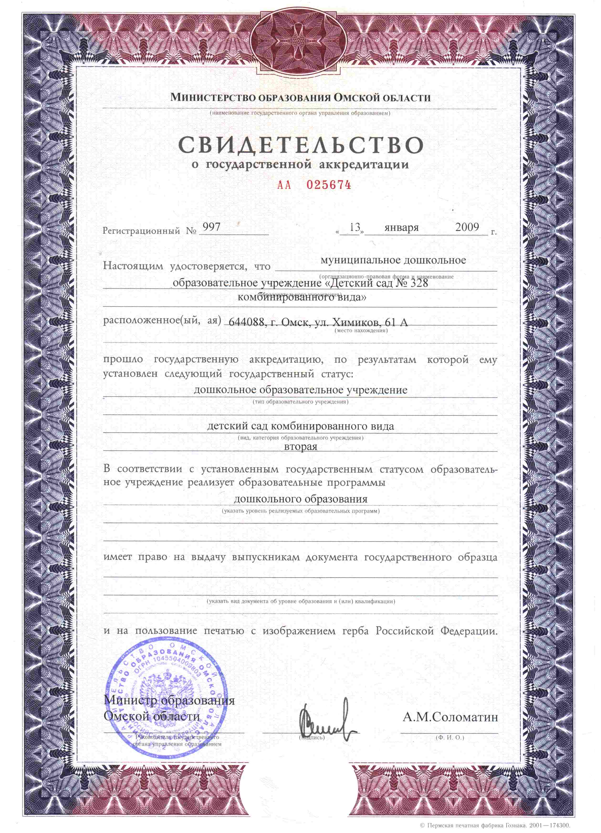 Утки голубые разведение в домашних условиях Утки голубые разведение в домашних условиях